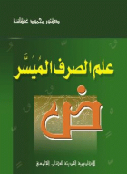 صورة الغلاف المحلية