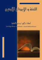 صورة الغلاف المحلية