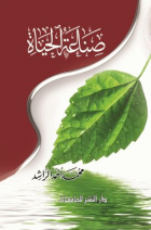 صورة الغلاف المحلية