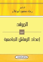 صورة الغلاف المحلية