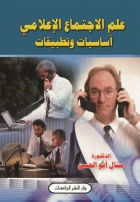 صورة الغلاف المحلية