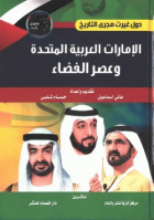 صورة الغلاف المحلية