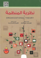 صورة الغلاف المحلية