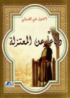 صورة الغلاف المحلية