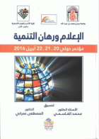 صورة الغلاف المحلية