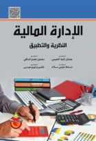 صورة الغلاف المحلية