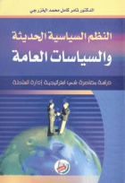 صورة الغلاف المحلية