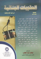 صورة الغلاف المحلية