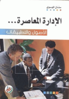 صورة الغلاف المحلية