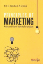 صورة الغلاف المحلية