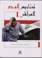 صورة الغلاف المحلية