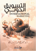 صورة الغلاف المحلية