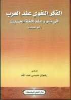 صورة الغلاف المحلية