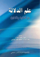 صورة الغلاف المحلية