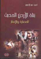 صورة الغلاف المحلية