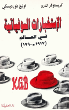 صورة الغلاف المحلية