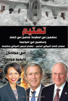 صورة الغلاف المحلية