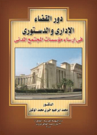 صورة الغلاف المحلية