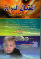 صورة الغلاف المحلية