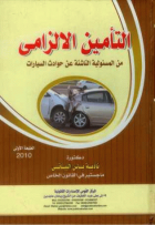 صورة الغلاف المحلية