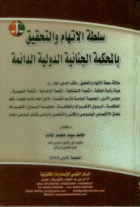 صورة الغلاف المحلية