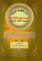 صورة الغلاف المحلية