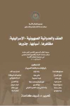 صورة الغلاف المحلية