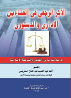 صورة الغلاف المحلية