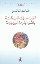 صورة الغلاف المحلية