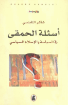 صورة الغلاف المحلية