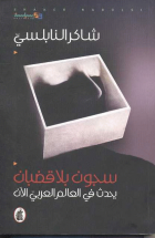 صورة الغلاف المحلية