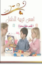 صورة الغلاف المحلية