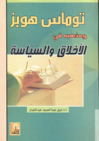 صورة الغلاف المحلية