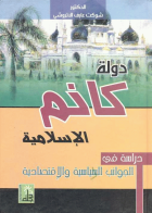 صورة الغلاف المحلية