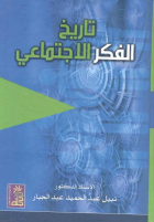 صورة الغلاف المحلية