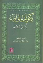 صورة الغلاف المحلية