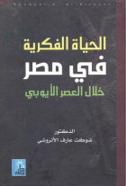 صورة الغلاف المحلية