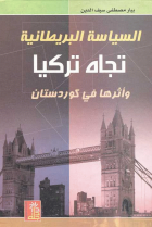 صورة الغلاف المحلية