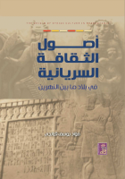 صورة الغلاف المحلية