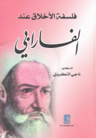 صورة الغلاف المحلية