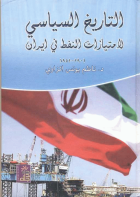 صورة الغلاف المحلية