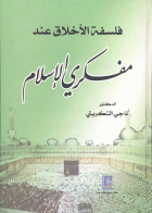 صورة الغلاف المحلية