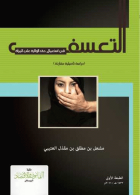 صورة الغلاف المحلية