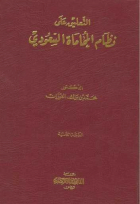 صورة الغلاف المحلية