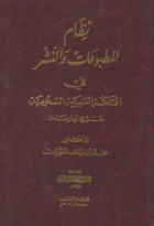 صورة الغلاف المحلية