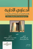 صورة الغلاف المحلية