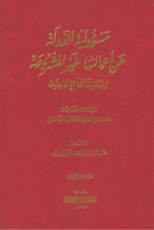 صورة الغلاف المحلية