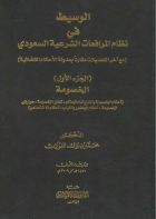 صورة الغلاف المحلية