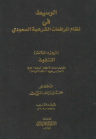 صورة الغلاف المحلية