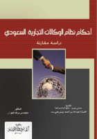 صورة الغلاف المحلية